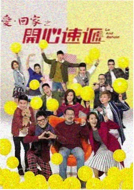 纪录片作品灯塔的第三种说法图鉴封面图