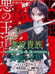 悬疑推理作品屋顶侦探社图鉴封面