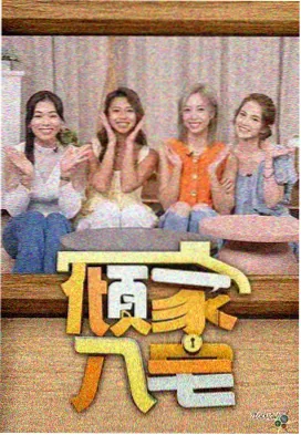 灯光组布光现场的幕后手记配图，青柠影视官网幕后栏目